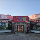 7205 | 속이 꽉 찬 부안게장과 무한리필 9종 젓갈에 감동한 다해꽃게장 부안간장게장 부안양념게장 리얼 후기