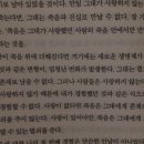 라즈니쉬