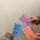 선미술관 | 데이미언 허스트 :| 전시 후기 | 국립현대미술관 서울 | 때로는 선을 넘어봐야 경계가 어디인지 알 수 있다