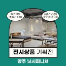 닛시 디자인 네이버블로그