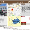 콘스탄스부동산중개 이미지