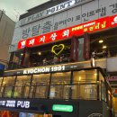 강남매트로빌딩 | 강남역고기집 강남돼지상회무한리필 치킨 냉면 고기뷔페 솔직후기