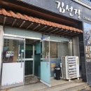 요리하는김선장