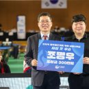 당구천하 이미지