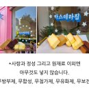 보들해카스테라 네이버블로그