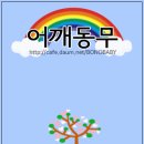 안녕하세요 KBS N ＜엄마는 고슴도치＞ 제작팀입니다 7-8세의 자녀 (성별 상관 X) 이미지