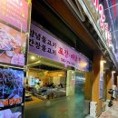 금호대패삼겹살 이미지