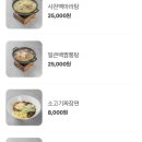 인생객잔