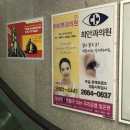 최피부과의원 이미지