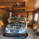 아도카정비 네이버블로그