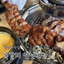 쪽갈비 - 광진구 능동로19길 18 | [연신내] 찐맛집 "록갈비 연신내점" 인생 쪽갈비 만난 후기