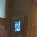 문구방구 춘천약사점 | [김해/맛집] ‘두총각 닭갈비 김해 내동점’ 내돈내산 후기