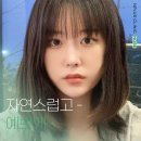 비절개코성형후기 아름다운 이미지로
