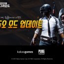 주식회사 카카오게임즈 이미지