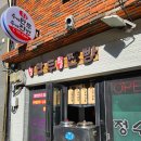정수네식당 | 울릉도 도동 맛집 정수네 고깃집 수제만두 찐빵 아이와 함께 추천
