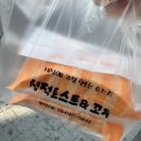 석적토스트 | 소문난 석적토스트 꼬지 후기.