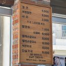 부산 동래밀면 본점 후기 | 주차정보 &amp; 밀면 솔직리뷰