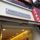매머드익스프레스아차산역점 | 내돈내산 가성비 갑 저렴이 커피 매머드 익스프레스 아차산역점 카페라테 후기