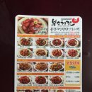 본스치킨 권곡점