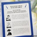 핵심 콕콕 세계사 이미지