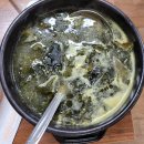 너른터갈비 이미지