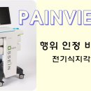 신성메디칼 이미지