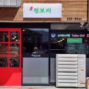 문동휴양림 주차장 이미지