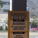 교촌치킨 고덕1호점 이미지