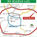 순환로3 이미지