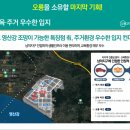 오룡시장 이미지