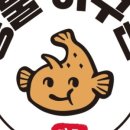 착한아구찜 이미지