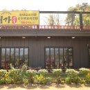 속초 맛집 내돈내산 황태삼합 후기