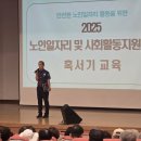 계양구노인인력개발센터 이미지