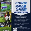 모션랩(motion lab) 이미지