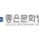 좋은문화 산후조리원 이미지