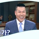 은혜자판기