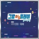 디오네 이미지