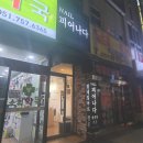 네일피어나다 이미지