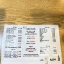 씨유 의정부여성회관점 | 의정부 소곱창 맛집 곱끌림, 푸짐한 한우 모듬구이와 날치알볶음밥 후기