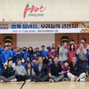 함께하는지역아동센터 이미지