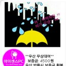 중한PC방 이미지