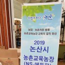 지연농장 이미지