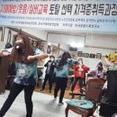실버인지교육 이미지