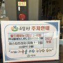 지에스25 구래아스타 이미지