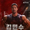하비언더그라운드 | 피지컬: 100 시즌2 언더그라운드를 본 후기 [리뷰 및 평가]
