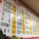 만두나라김밥촌