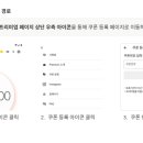 도트스터디카페 이미지