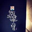 미루예술공간 이미지