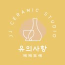 제제도예 이미지
