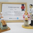 제이와이치과의원 | 클레이사격 새롬동 치과 제이와이 치과세종시 사격